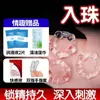 Anillo de Bloqueo Masculino Invisible con Bolas, Retraso de la Eyaculación, Dispositivo de Anti-Eyaculación Precoz de Larga Duración, Anillo para Pene, Juguete Sexual Novedad para Adultos