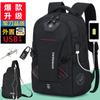 Venta al por mayor de mochilas nuevas de espada para hombre, bolso de negocios para computadora, bolso escolar, mochila de viaje de gran capacidad.