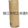 9Yw Ratán Natural Cuero Ratán Material Plástico Cuadriculado Decorativo DIY Decoración de Puerta de Gabinete Pantalla Accesorio para el Hogar