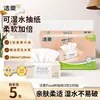 Lenço de Papel Facial Jie Rou Rosa Embotado 3 Folhas 100 Folhas Pacote Grande Papel Higiênico Papel Lenço Facial Papel Guardanapo Atacado Caixa Fechada