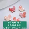 Ágata de Cristal Fonte de Sal Escarlate Coelho Pixiu Acessórios Flor de Ameixa Leão Despertar Ruyi Fivela da Paz Anel Corrente Acessórios Atacado