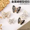 Botones metálicos de colores botones con forma de mariposa pintados al óleo botones decorativos para abrigo de lana gruesa botones para suéter botones para abrigo traje
