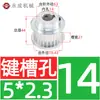 Polia síncrona 5M 50 dentes, largura da ranhura 16/21/27, polia com flange BF, diâmetro externo do dente 78,43, furo interno 12-25