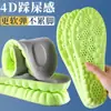 Plantilla de Bala Suave 4D Unisex Verano Transpirable Agujero de Panal Absorción de Impactos Rebote Espesada Plantilla Deportiva Pies No Cansados Anti