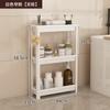 Prateleira de Armazenamento para Banheiro e Vaso Sanitário Prateleira de Armazenamento Plástica Multicamadas Prateleira para Espaço Vazio do Vaso Sanitário De Chão Cozinha Sala de Estar