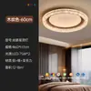 Lámpara redonda para dormitorio, diseño minimalista italiano, espectro completo, ultrabrillante, gama alta, amigable con los ojos, adecuada para habitaciones infantiles, luz de techo de 80 cm para salas de estar