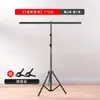 Equipo de Fotografía 2 x 3m Soporte de Fondo Tiro de Retrato de Ropa Soporte de Fondo Ajustable Bolsa de Transporte Gratuita