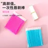 Pincel de Labios Sólido Transfronterizo en Barra, Pinceles de Labios al por Mayor en Stock, Pincel de Labios con Terciopelo en Barra, Pincel Portátil para Mezclar Brillo de Labios y Tinte de Labios para Mujeres