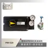 Posicionador de Válvula Flowserve PMV D20 emparejado con Válvula de Desvío/Combinación de Tres Vías Wuzhong Instrument
