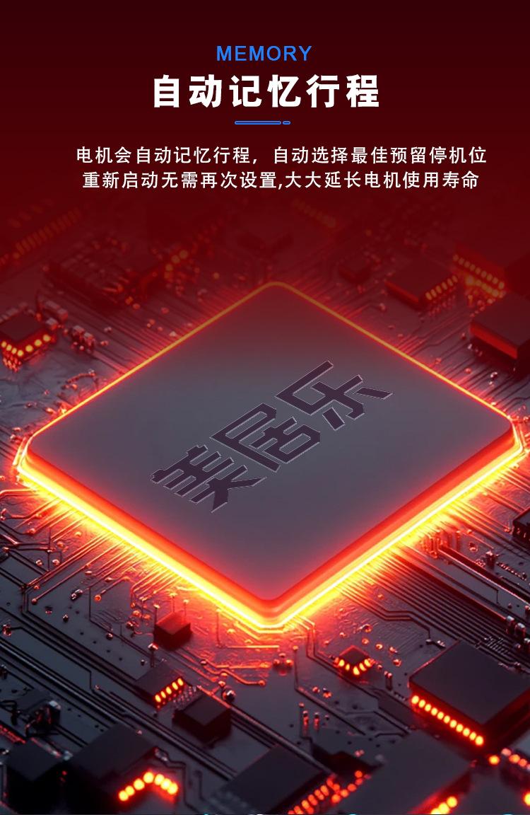 美居乐电机单槽轨道详情页触摸屏_05