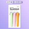 Marcador de Página Flip-Through, Clipe Multifuncional para Livro de Leitura, Novo Bico de Pato Virador Automático de Páginas Criativo Marcador de Página de Silicone Macio
