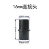 Bomba Sumergible JP Risen Jinli Jia PB Estrella de Mar Bomba de Agua Haisibao Ventosa Soporte Accesorios Tubo Corrugado Tubo de Oxígeno