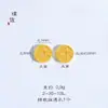 Tienda de Oro Puzuo Mismo Estilo Sha Jin Dinero de los Cinco Emperadores Pulsera de Tronco Frutal Guofeng Estrella Pulsera de Pez Pequeño para Novia