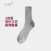 Calcetines de Doble Aguja para Mujer, Calcetines de Media Pantorrilla, Calcetines de Moda Estilo Ins para Mujer, Calcetines de Verano Finos de Seda Transpirables Holgados, Calcetines Huecos para Mujer