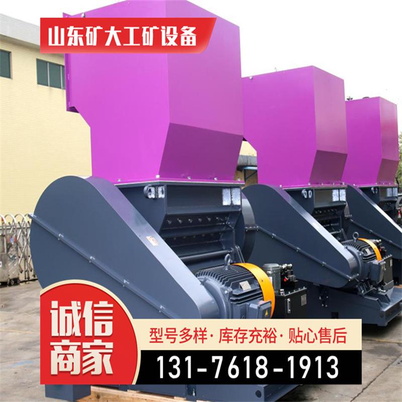 破碎机