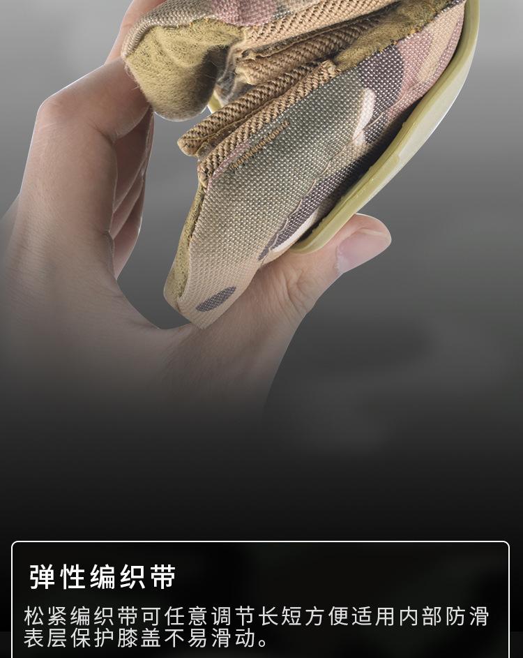 PA001-金刚护具（陆豹）_05.jpg
