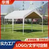 Tenda de feira livre Rede vermelha externa espessa espessa toldo de acampamento toldo de barraca profissional galpão de estacionamento doméstico