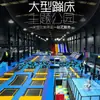 Parque de Trampolim Qile Trampolim Celebridade da Internet Check-In Ginásio Esportivo Moderno Instalação Abrangente Equipamento Não Motorizado Fabricante de Diversões