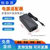 Adaptador de corriente LCD de 12V5A Fuente de alimentación LCD de 12V6A7A8A10A con luz indicadora