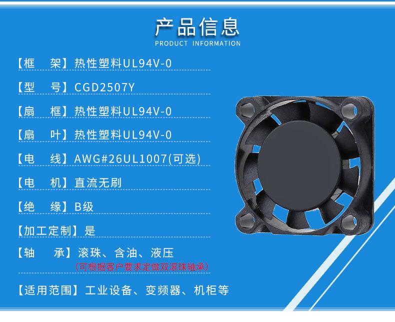 2507Y_02.jpg