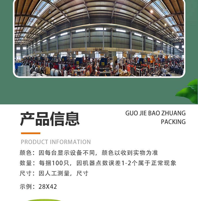 国界详情待定-恢复的_08.jpg