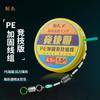Edición de Competición Guangzhou Thresher Línea Especial Juego Asiento Flotador Doble Núcleo Reforzado Escala Aleación de Plomo Giratorio Americano