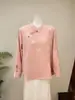[Li] Nueva camisa base de jacquard estilo chino con estampado de mariposas y cuello abotonado, con un diseño tradicional chino, nueva colección otoño 2026, top mejorado