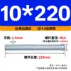 Varilla Roscada Galvanizada de Rosca Completa Estándar Internacional, Tornillo de Rosca Completa, Tornillo de Rosca Pasante, Varilla Completamente Roscada M4M5M6M8M10M16