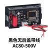 Os fabricantes fornecem voltímetro digital CA LCD D85-20 voltímetro de exibição digital direta de dois fios 220 V atacado