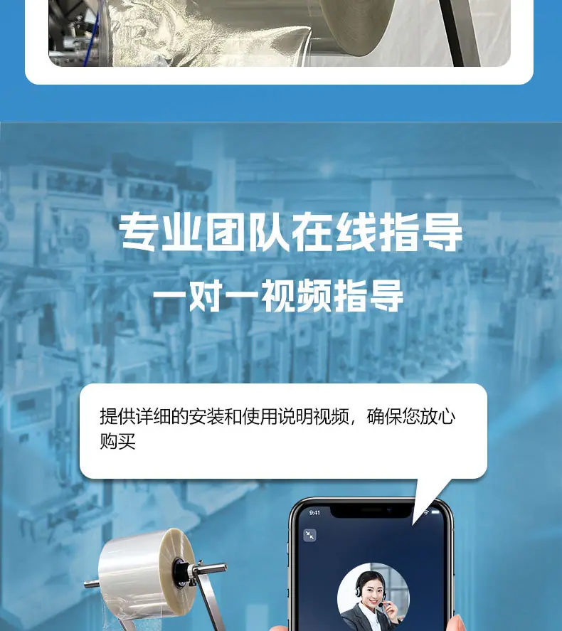 详情页_09.jpg