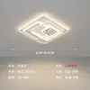 Luces Inteligentes Controladas por Mando a Distancia para Sala de Estar, Dormitorio y Pasillo, Lámparas de Techo LED de Lujo Ligero Minimalista Moderno y Elegante, Paquete de Iluminación para Toda la Casa