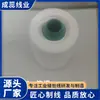 Fio de selagem de saco Dahua imitação Dahua, fio de selagem de saco de poliéster de alta resistência para máquinas de selagem, fio de selagem para máquina de selagem de saco portátil