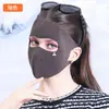 Mascarilla Tibia de Cachemir con Proteína Antibacteriana Engrosada para Otoño/Invierno con Elásticos para Orejas para Hombres y Mujeres Protección en las Esquinas de los Ojos Alto Aspecto Venta al por Mayor