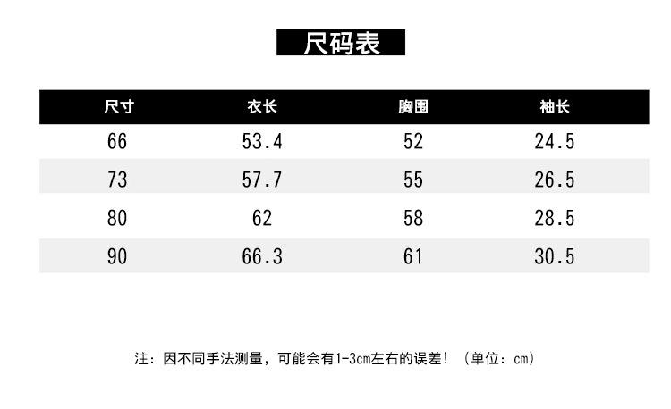 尺码表.jpg
