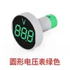 Indicador LED de voltaje y amperímetro de superficie extragrande, pantalla digital redonda/cuadrada, lámpara de señal de CA, medidor de doble pantalla AD16-22VA