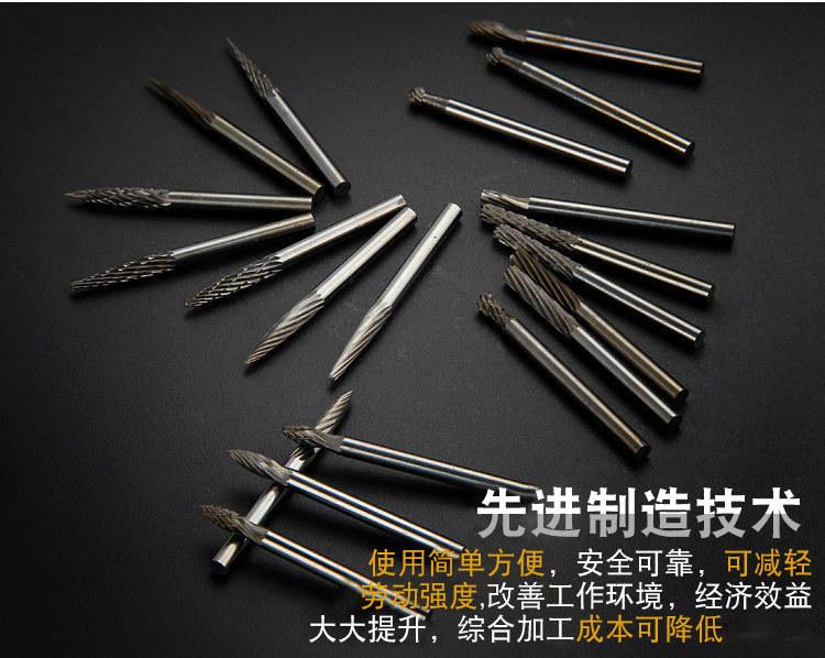 旋转锉3.jpg
