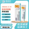 Curativo em gel de quitosana personalizado para hemorroidas para melhorar hemorroidas internas, hemorroidas mistas e inchaço anal, creme médico para hemorroidas OEM