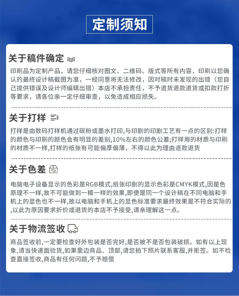 飞机盒定制详情_20.jpg
