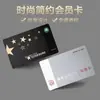 Cartões de PVC, Cartões de Fidelidade Personalizados, Vários Cartões de Associado, Cartões-Presente, Cartões de Resgate, Cartões de Senha, Cartões VIP, Cartões com Chip RFID