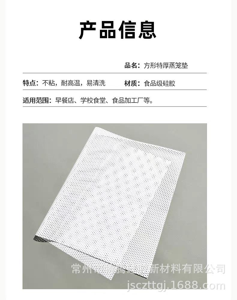 详情7.jpg