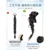 Trenzas para peluca de mujer, cabello trenzado con accesorio para el cabello de lazo, trenzas de cabello artificial natural estilo coreano, coleta de peluca con pinza de garra