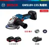Esmerilhadeira Angular Bosch GWS18V-15S Íon de Lítio Sem Escovas Velocidade Variável Esmerilhadeira Manual Elétrica Politriz Angular Bosch