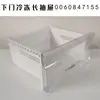 Acessórios Originais para Caixa de Dumpling Usados Universalmente para Geladeiras Haier, Adequados para Bandejas de Freezer e Refrigerador, Caixas de Freezer e Gavetas