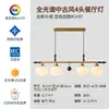 Luminária de restaurante vintage estilo francês, estilo wabi-sabi retrô americano, luminária pendente criativa de vidro de alta qualidade para balcão de bar LED