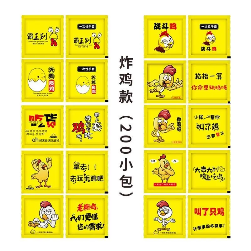 炸鸡款