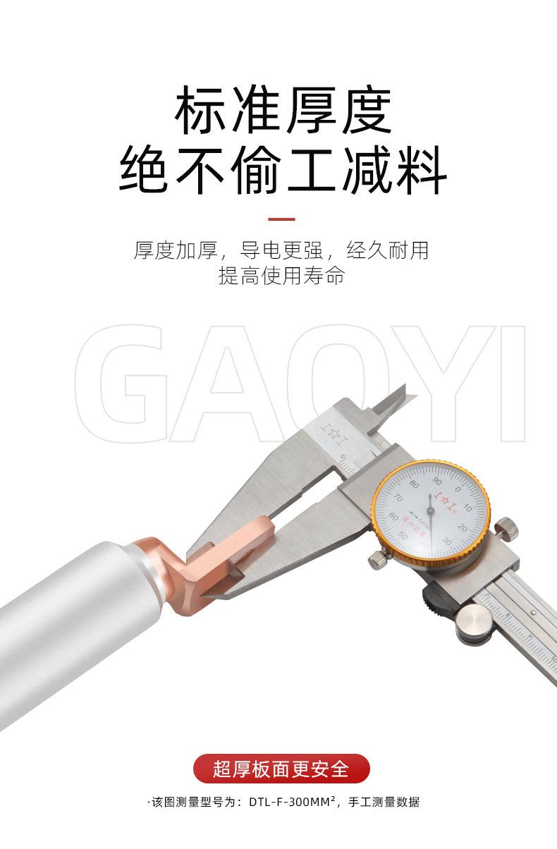 方头铜铝鼻_05.jpg