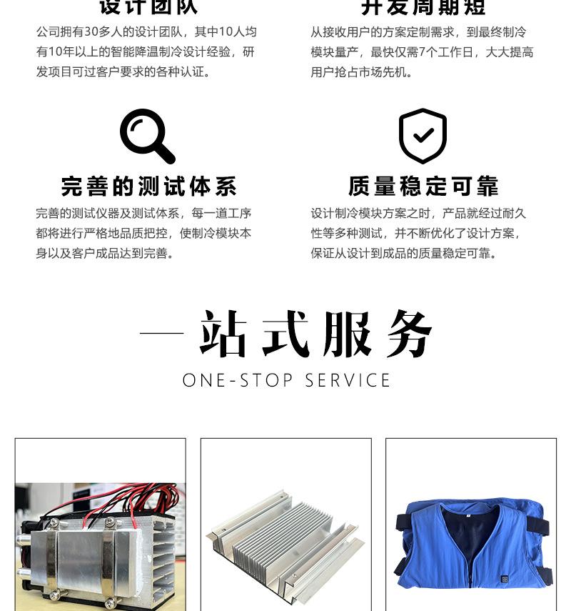 方案设计最终详情_10.jpg