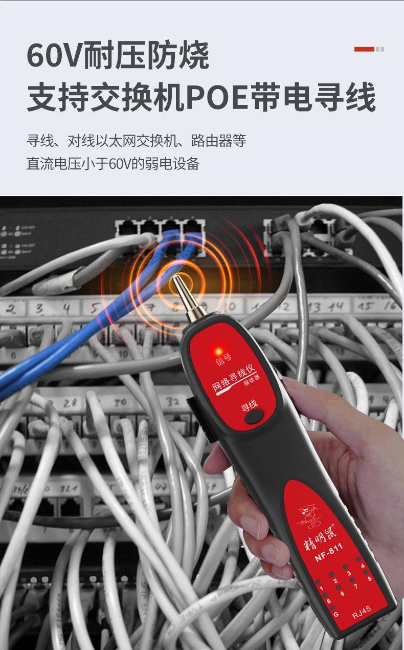 NF-811详情_08.jpg