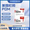 Pom American Dupont 100P 500P Grau de Moldagem por Injeção Alta Resistência ao Desgaste, Alta Tenacidade e Alta Rigidez Plástico Polioximetileno Matéria-Prima