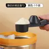 Colher de medição de café deslizante, funil para pó de café liofilizado, colher de medição com cabo longo, colher de preparo, colher especial para leite em pó e proteína em pó